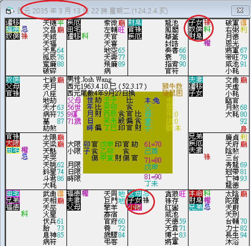 螢幕擷取畫面 2024-10-05 221959.png